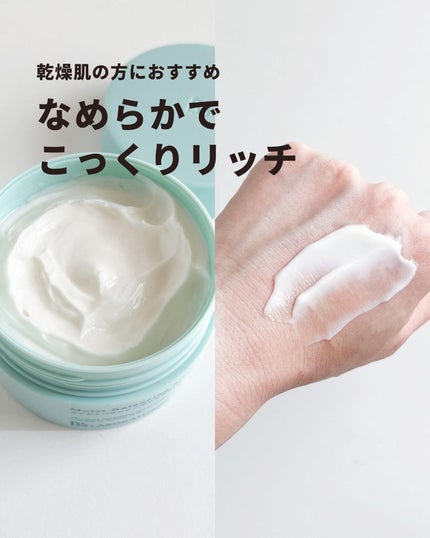 モイストバランシングマスクPro./ビービーラボラトリーズ/洗い流すパック・マスクを使ったクチコミ(4枚目)