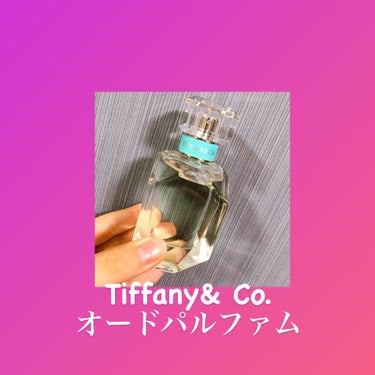 オードパルファム/TIFFANY&Co./香水(レディース)を使ったクチコミ（4枚目）