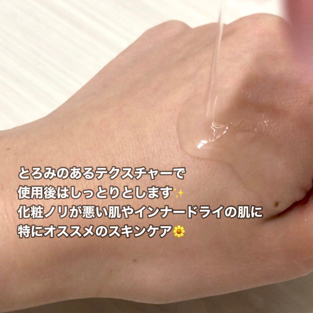 2番 ぴたっとメイクトナー/numbuzin/化粧水を使ったクチコミ(5枚目)