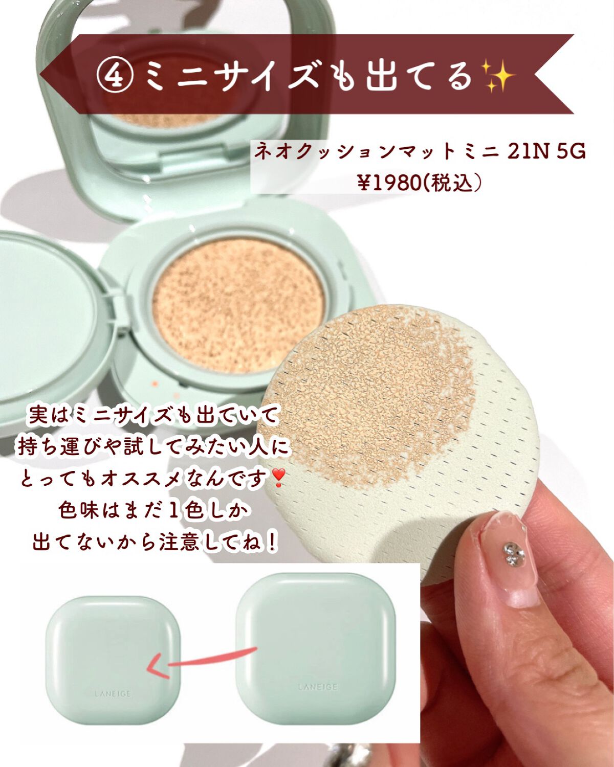 リップスリーピングマスク/LANEIGE/リップバームを使ったクチコミ(6枚目)