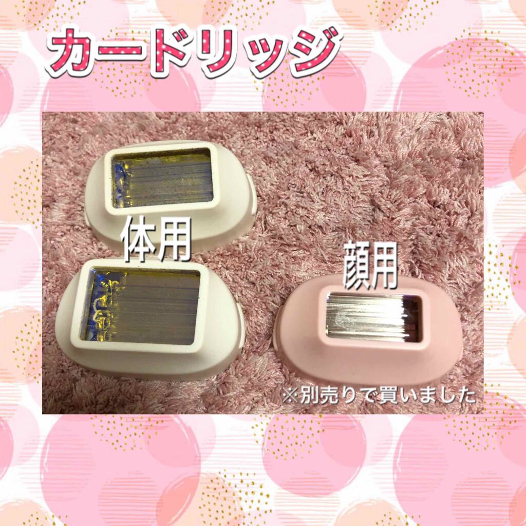 光美容器KE-NON(ケノン)/エムテック/家庭用脱毛器を使ったクチコミ(3枚目)