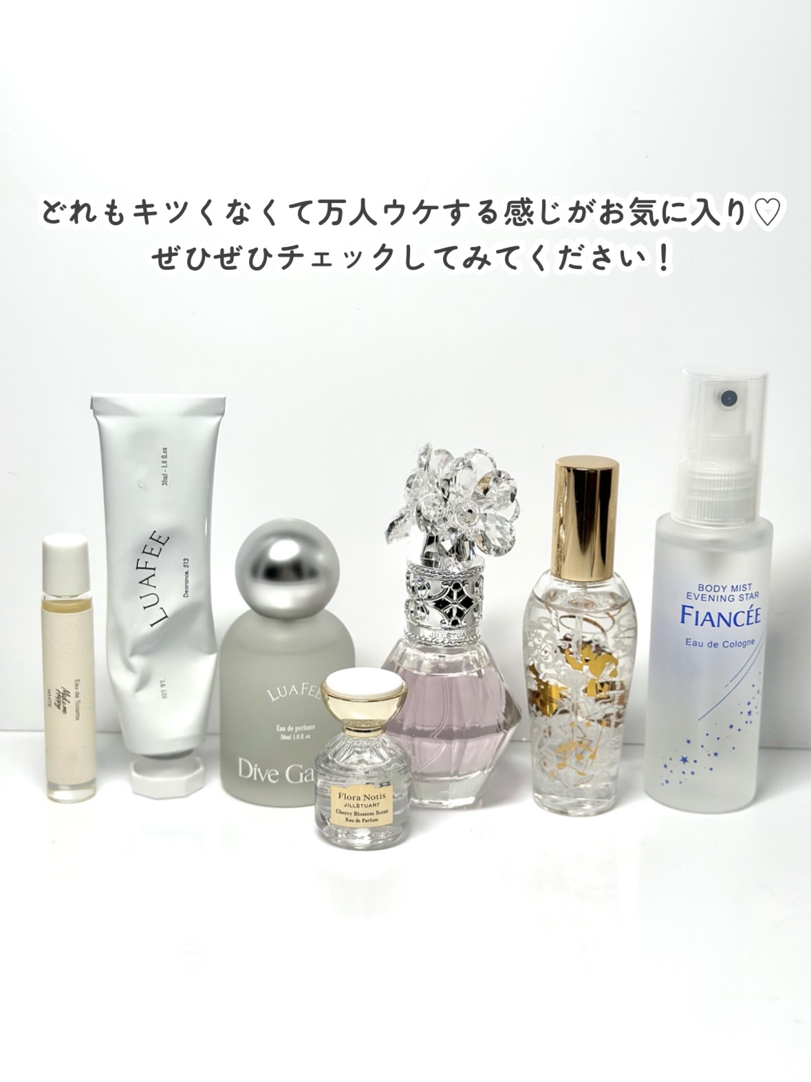 クリスタルブルーム パフュームド ヘアミスト｜JILL STUART他、6商品を