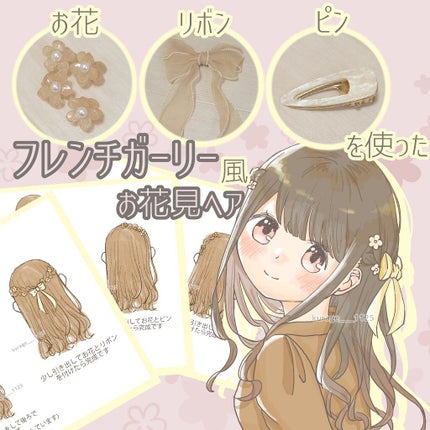 ヘアワックス/ザ・プロダクト/ヘアワックス・クリームを使ったクチコミ(1枚目)