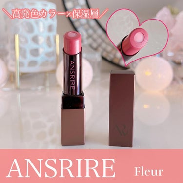 モイスチャーコアルージュ/ANSRIRE fleur/口紅を使ったクチコミ（1枚目）