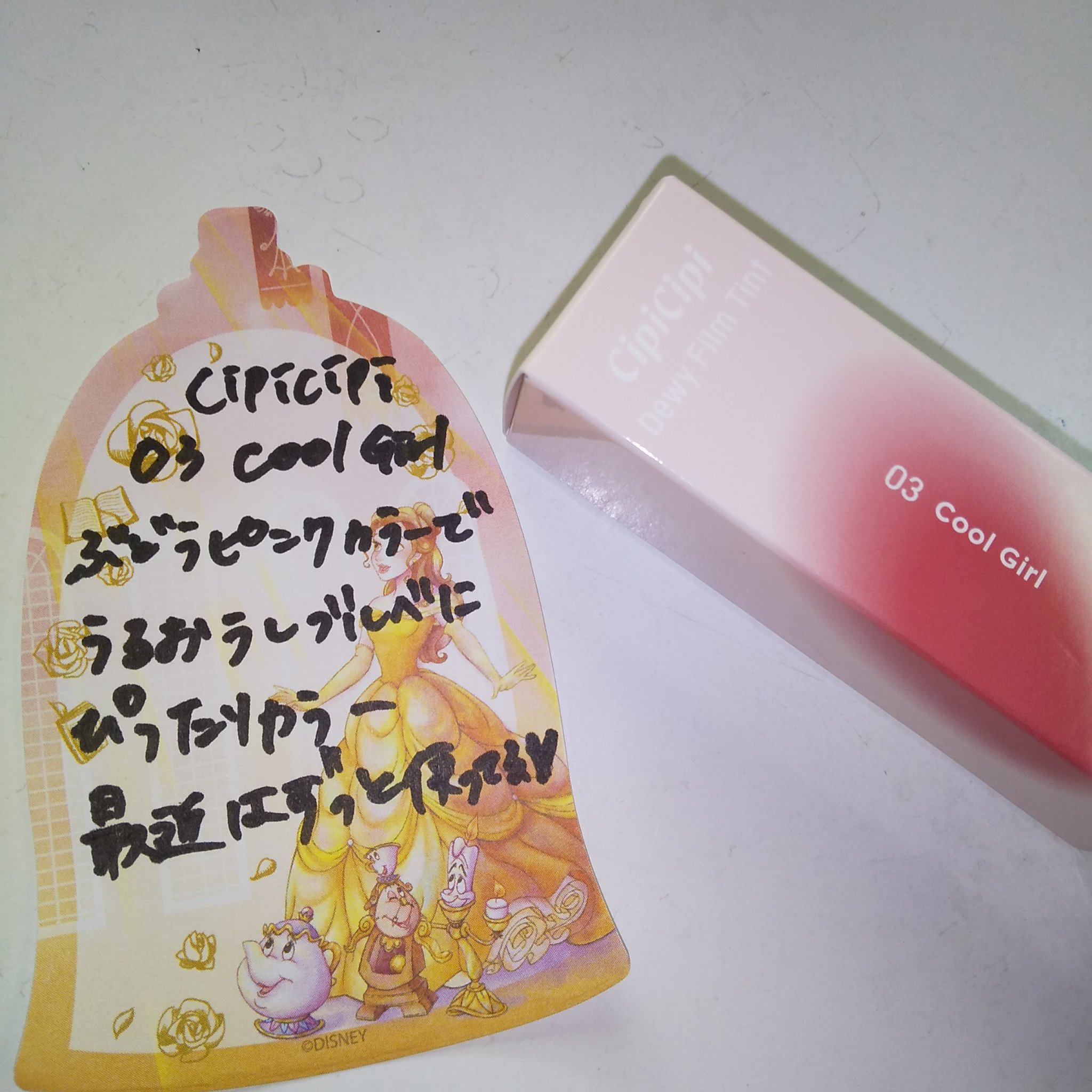 デューイフィルムティント 03 クールガール/CipiCipi/リップティントを使ったクチコミ（3枚目）