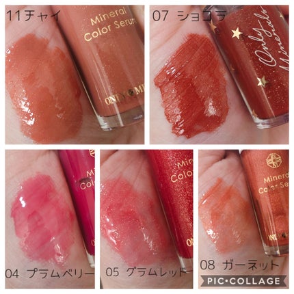 ミネラルカラーセラム 04 プラムベリー/ONLY MINERALS/リップグロスを使ったクチコミ(2枚目)