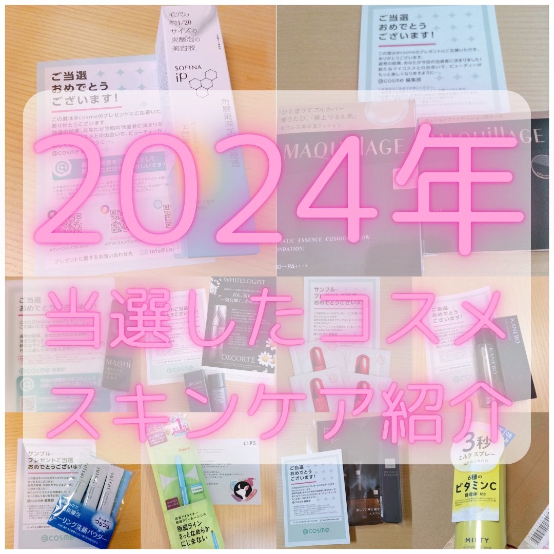 N organic Vie リンクルパックエッセンス/N organic/美容液を使ったクチコミ(1枚目)