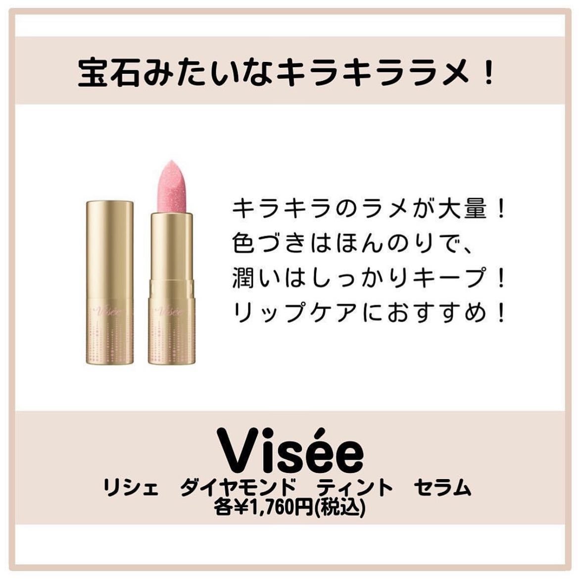 マーメイドスキンジェルUV/キャンメイク/日焼け止めジェルを使ったクチコミ(5枚目)