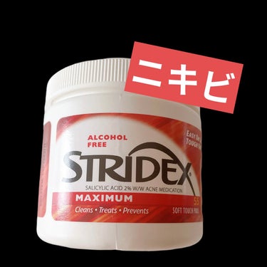 1ステップ ニキビコントロール マキシマム/STRIDEX/ピーリングを使ったクチコミ（1枚目）