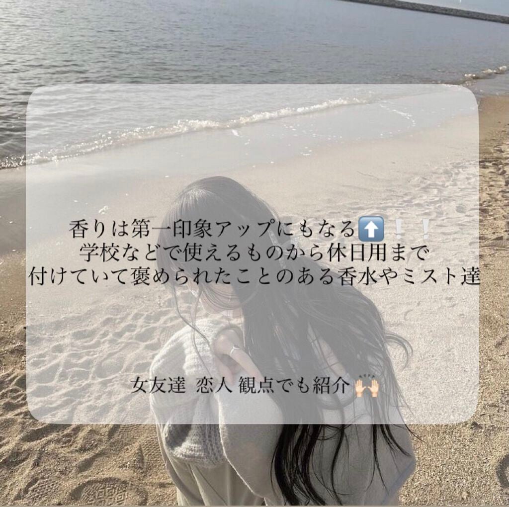 ボディミスト ピュアシャンプーの香り【パッケージリニューアル】/フィアンセ/香水(レディース)を使ったクチコミ(1枚目)