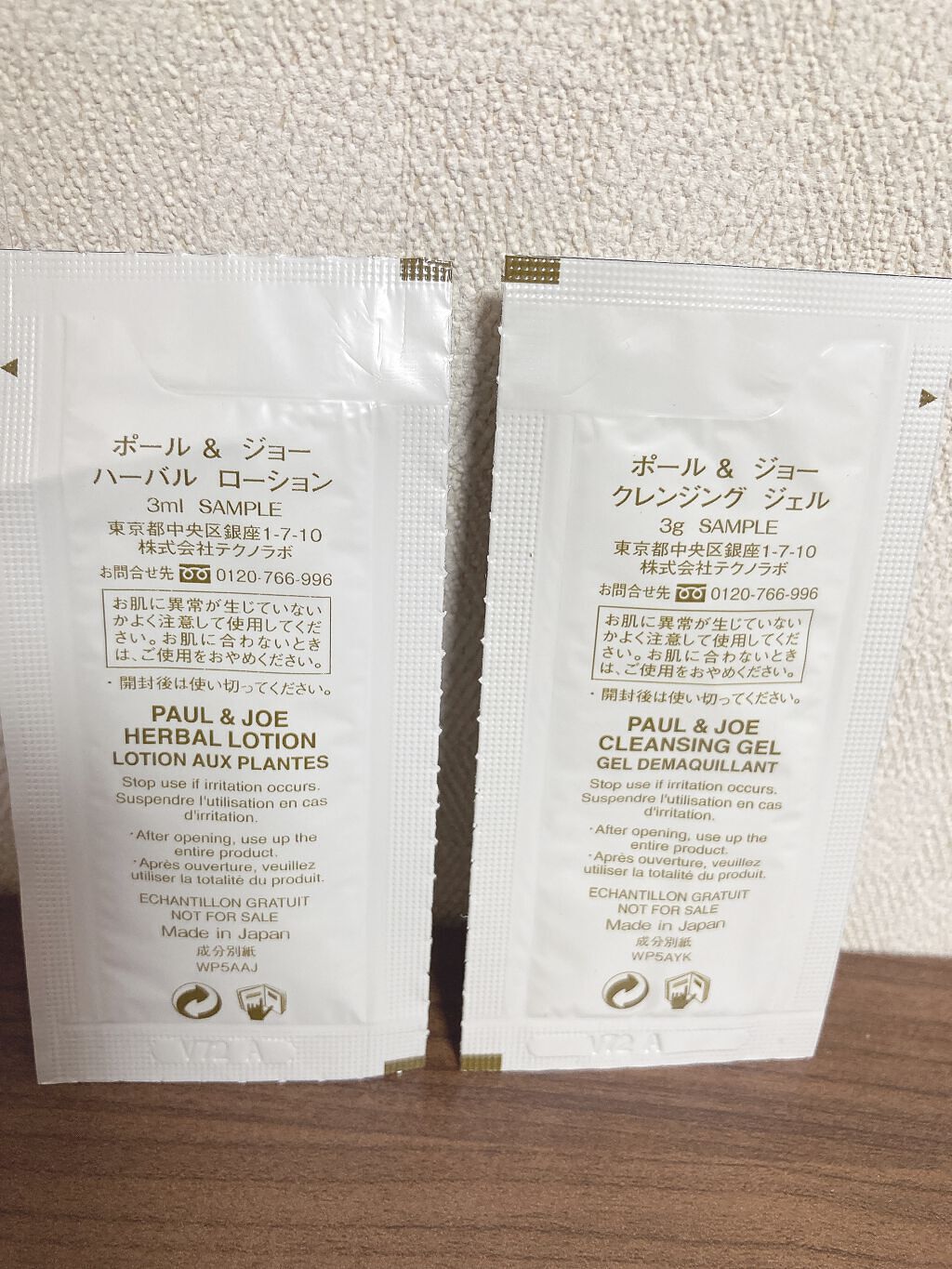 ハーバル ローション/PAUL & JOE BEAUTE/化粧水を使ったクチコミ（2枚目）