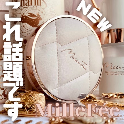 シンデレラパウダリーミスト/MilleFée/フィックスミストを使ったクチコミ(1枚目)