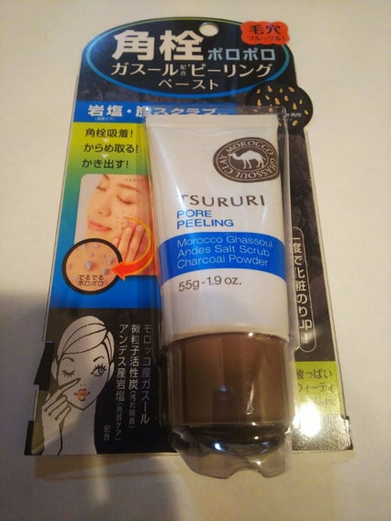 菊正宗 日本酒の化粧水 高保湿/菊正宗/化粧水を使ったクチコミ(2枚目)