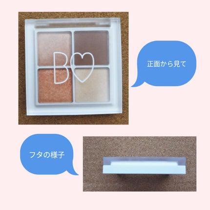 THE アイパレR/b idol/アイシャドウパレットを使ったクチコミ(2枚目)