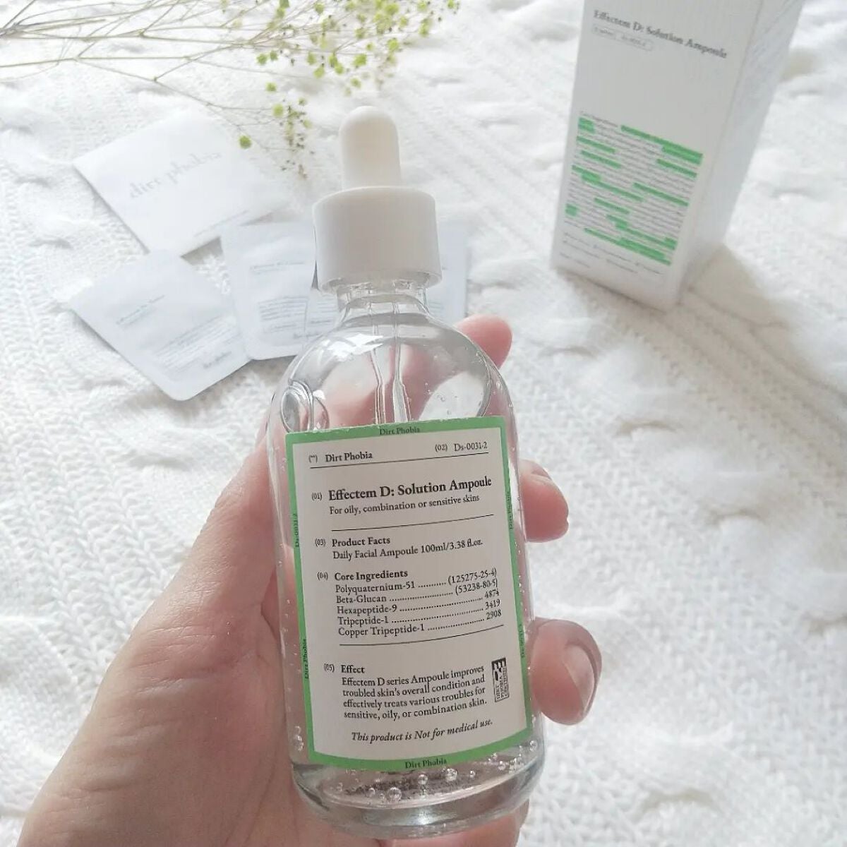イフェクテムD:ソリューションアンプル/Dirt Phobia/美容液を使ったクチコミ(3枚目)