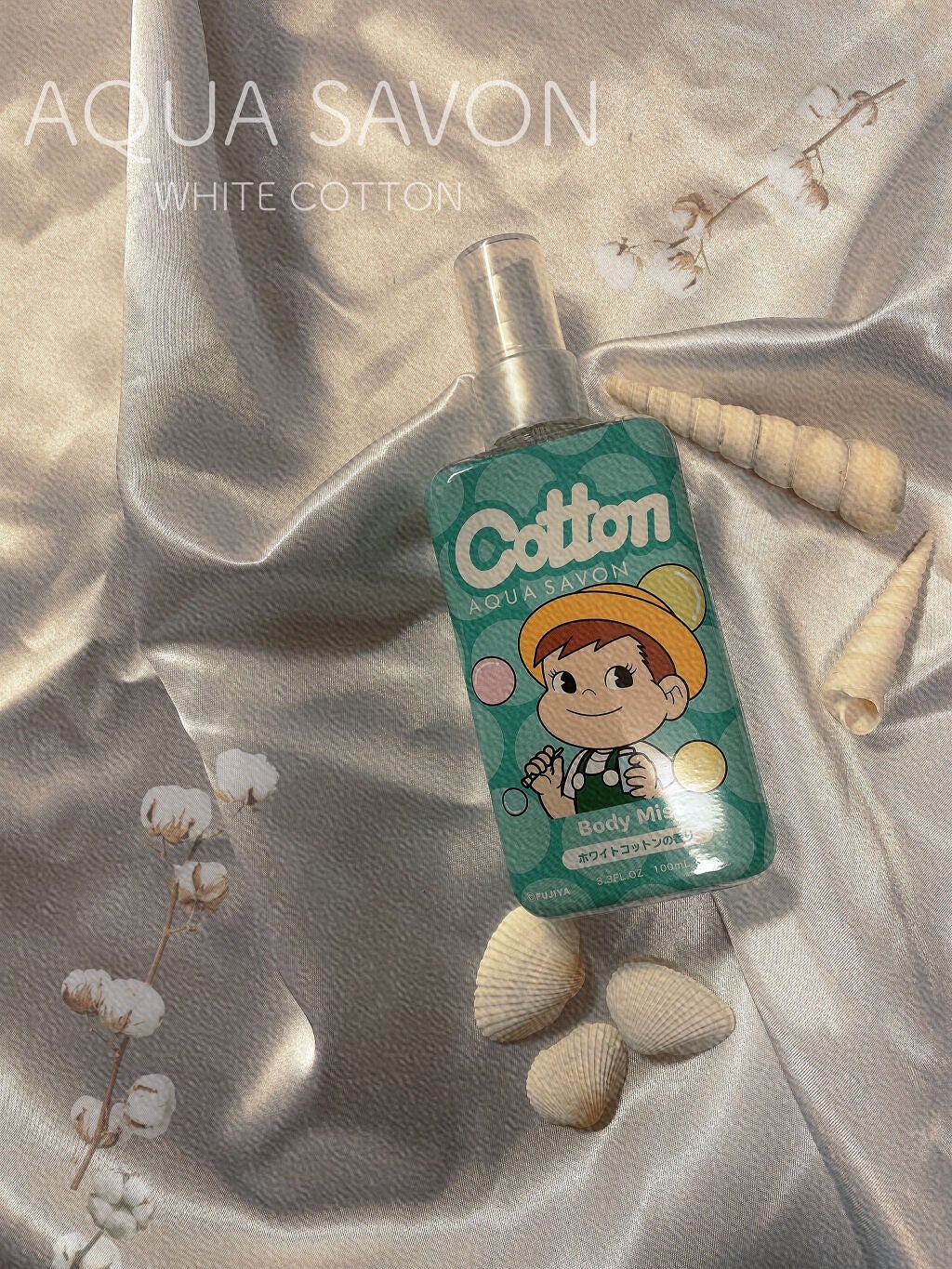 アクアシャボン×不二家 ホワイトコットンの香り ボディミスト/アクアシャボン/香水(その他)を使ったクチコミ(1枚目)