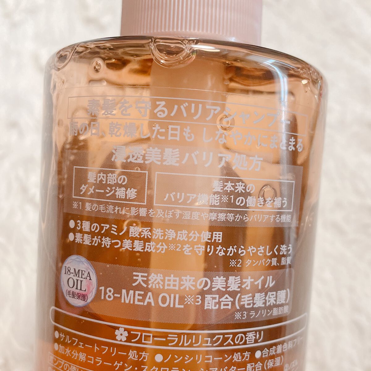 ã¶ãã¥ãŒã㣠髪ã®ãã¡çŸå®¹çŽ é«ªãå®ã ããªã¢ã·ã£ã³ããŒ/ã³ã³ãã£ã·ã§ããŒ/ãšãã»ã³ã·ã£ã«/ã·ã£ã³ããŒã»ã³ã³ãã£ã·ã§ããŒã䜿ã£ãã¯ãã³ãïŒ2æç®ïŒ