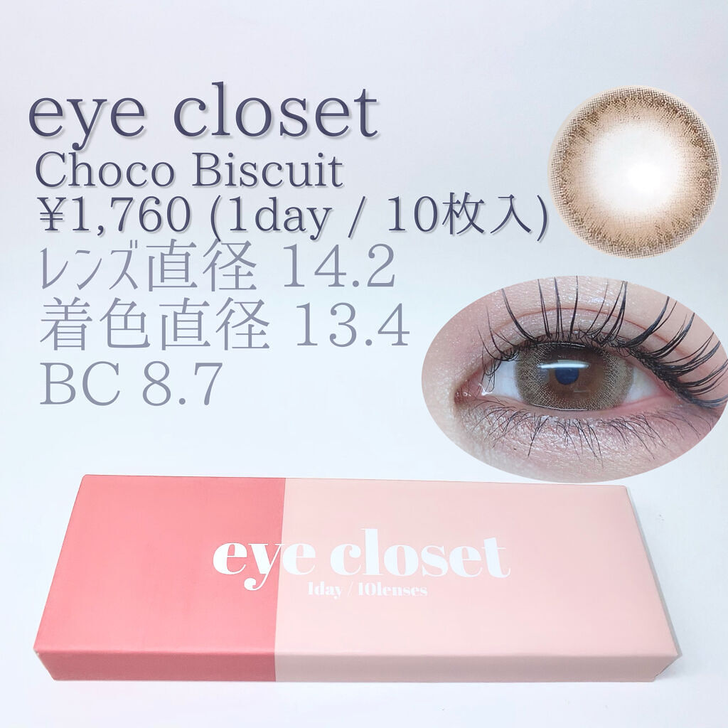 トーンクラッシュアイシャドウパレット/LUNA/アイシャドウパレットを使ったクチコミ（2枚目）