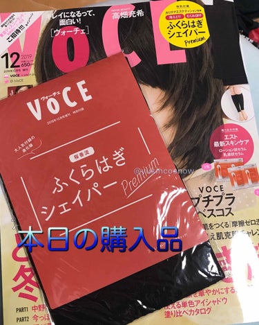 VOCE 2019年12月号/VoCE (ヴォーチェ)/雑誌の画像