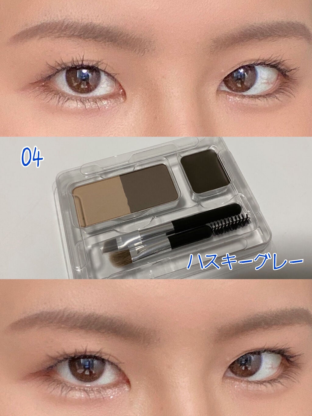 フィルム眉カラー/デジャヴュ/眉マスカラを使ったクチコミ(7枚目)