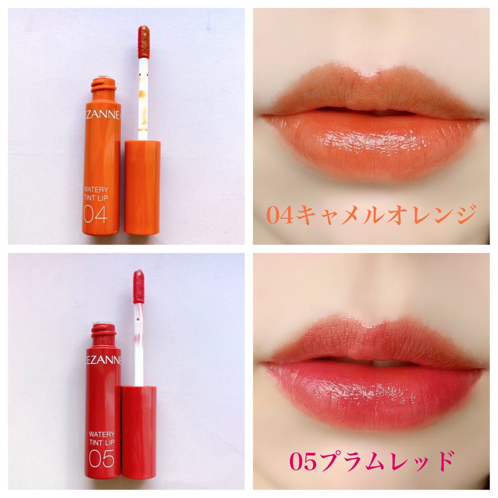 ウォータリーティントリップ/CEZANNE/リップティントを使ったクチコミ(6枚目)