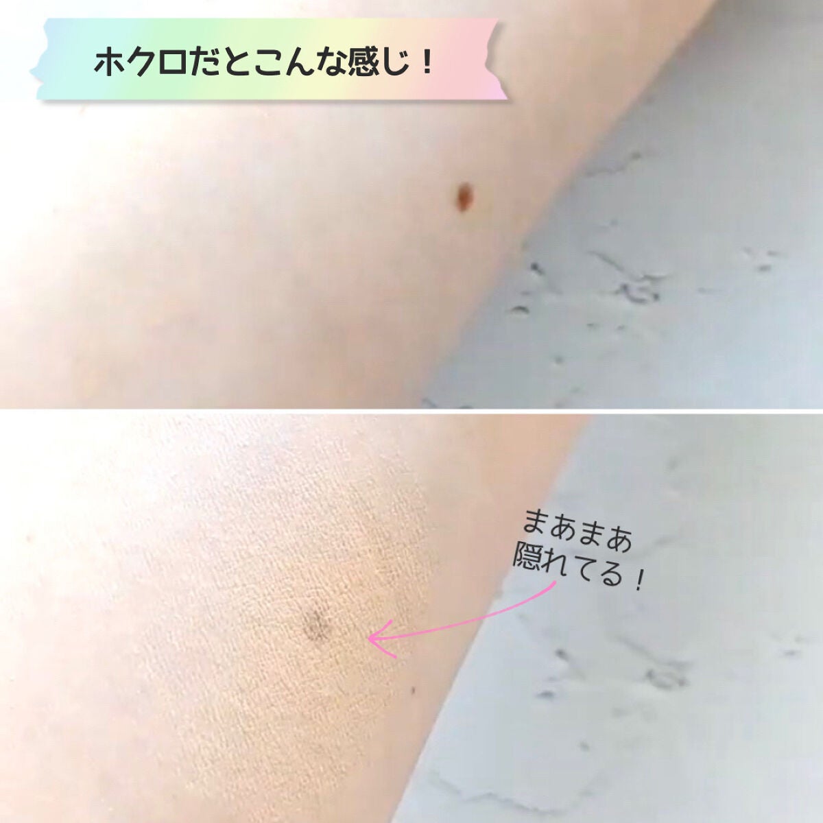 COSCOS コンシーラー/COSCOS/クリームコンシーラーを使ったクチコミ(3枚目)