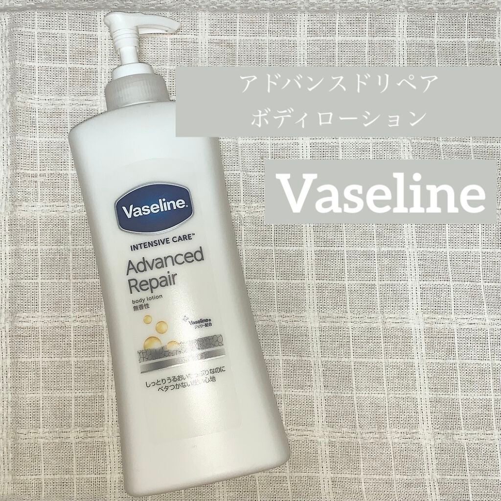 ヴァセリン アドバンスドリペア ボディローション 無香料/ヴァセリン/ボディローションを使ったクチコミ(1枚目)