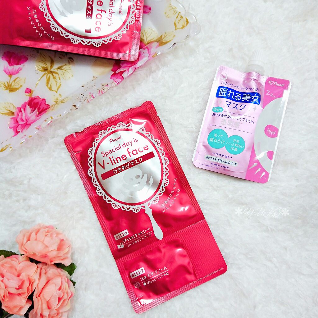 Vライン ひきあげマスク/ピュレア/シートマスク・パックを使ったクチコミ(1枚目)