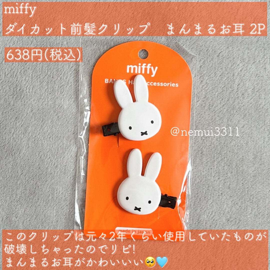 ロング&カールマスカラ アドバンストフィルム/ヒロインメイク/マスカラを使ったクチコミ(3枚目)