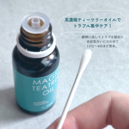 マジックティーツリーオイル / ブランの口コミ | おすすめ順 マジックティーツリーオイル / ブランの口コミ | おすすめ順