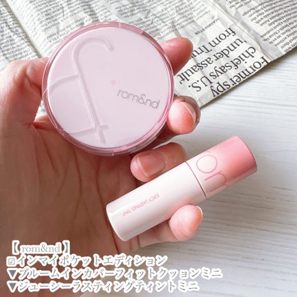 ブルームインカバーフィットクッョンミニ/rom&nd/クッションファンデーションを使ったクチコミ(5枚目)