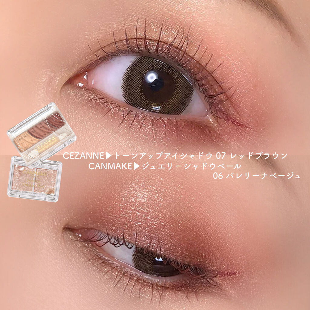 トーンアップアイシャドウ/CEZANNE/アイシャドウパレットを使ったクチコミ（1枚目）