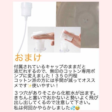 化粧水・敏感肌用・高保湿タイプ/無印良品/化粧水を使ったクチコミ（4枚目）