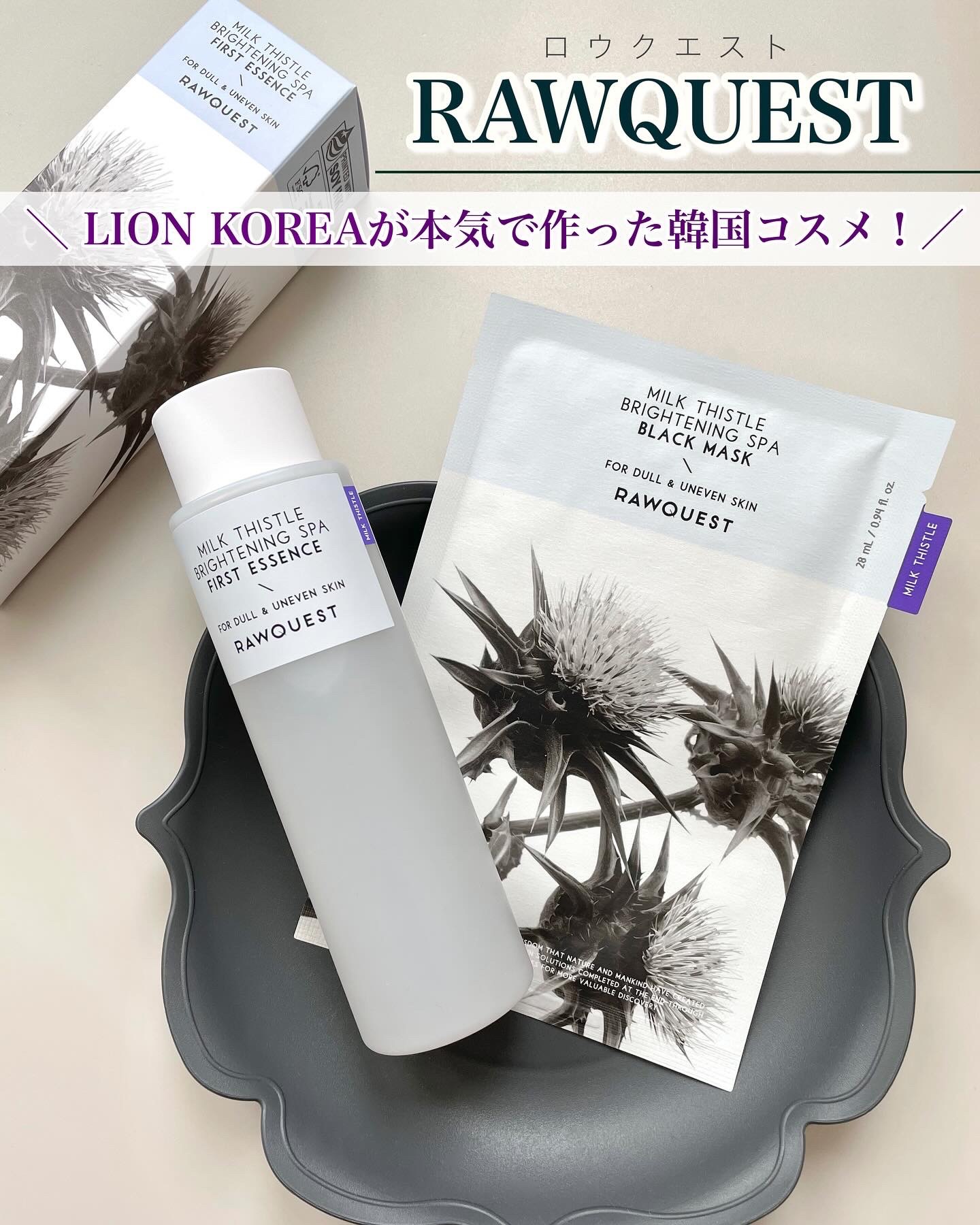 ミルクシスルブライトニングスパ ファーストエッセンス/RAWQUEST/化粧水を使ったクチコミ（1枚目）