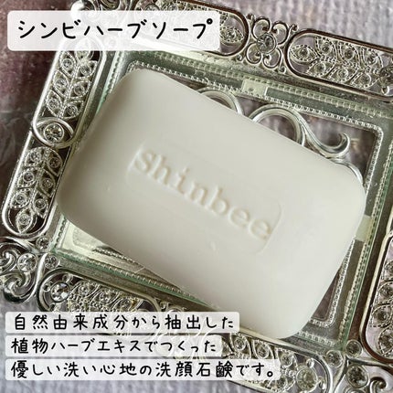 シンビ韓方ハーブ石鹸/シンビ/洗顔石鹸を使ったクチコミ(4枚目)