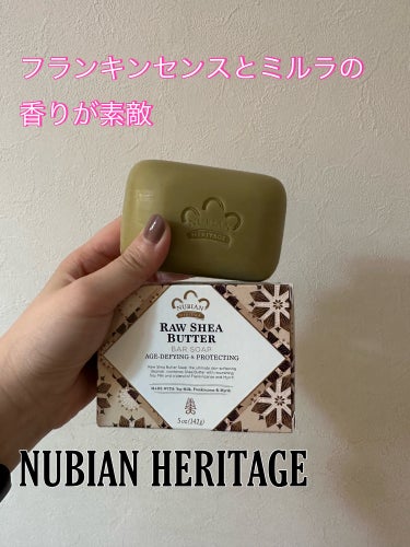 ローシアバターシリーズ バーソープ/NUBIANHERITAGE(ヌビアンヘリテージ)/ボディ石鹸を使ったクチコミ（1枚目）