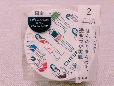 ちふれ ルースパウダーN(おしろい)
2パーリールーセント/無香料/20ｇ

こちら、プレゼントキャンペーンにて
頂いた商品です！（　＾ω＾）

ちふれさん、LIPSさん
ありがとうございます😍😍✨

