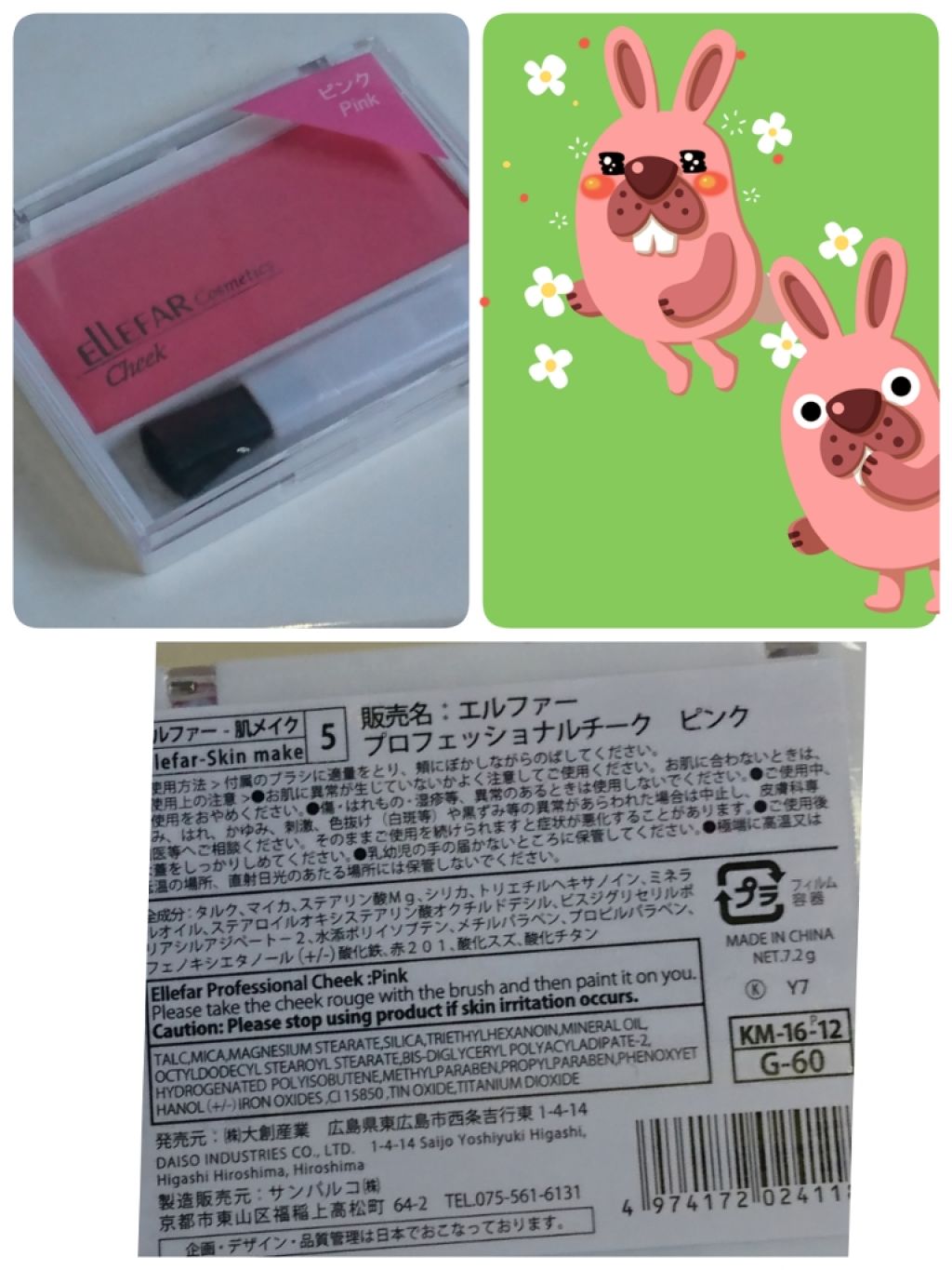 パウダーヴェールファンデーション  02 ヌーディーベージュ/エンジェルハート/パウダーファンデーションを使ったクチコミ（3枚目）