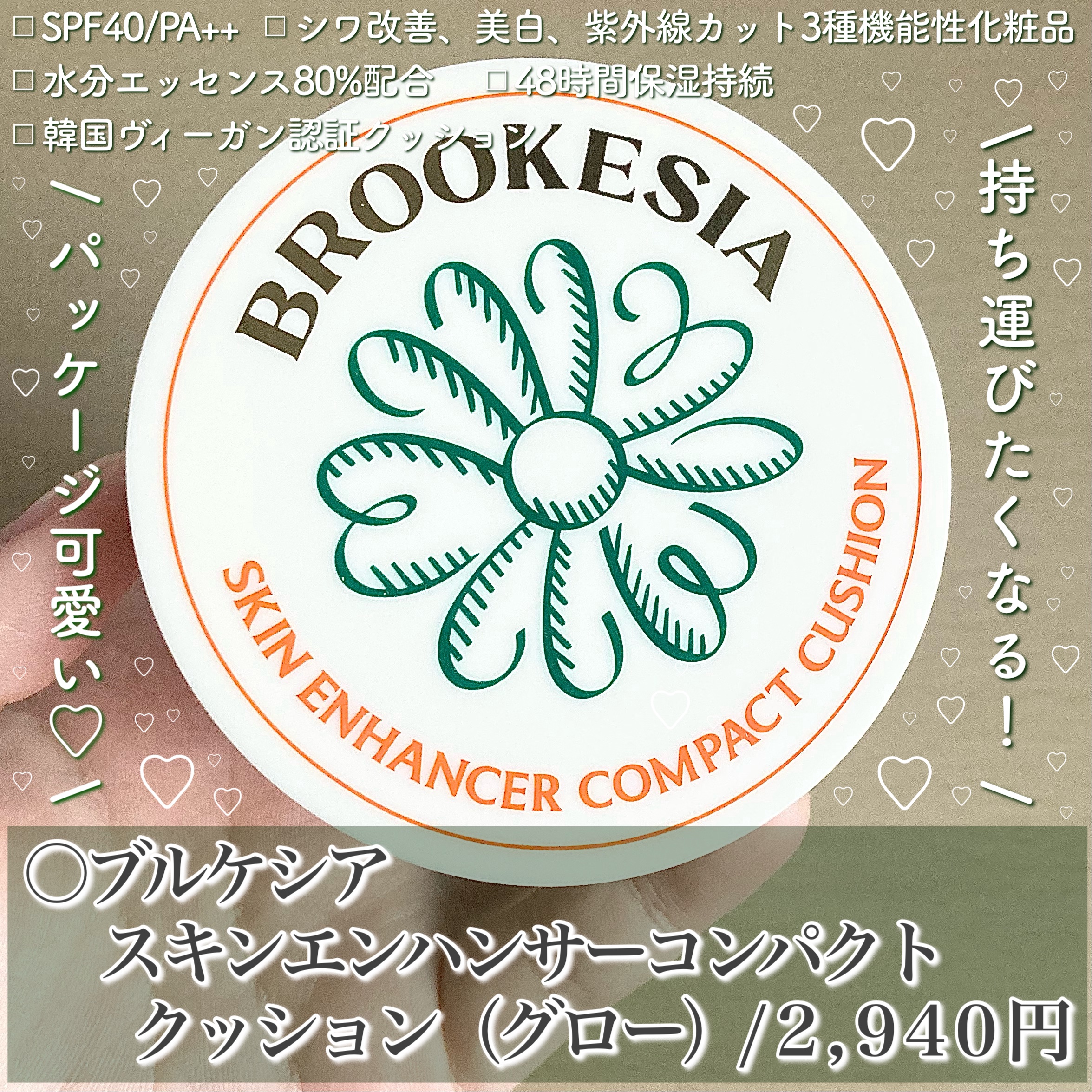 レイジー シフォン チーク/BROOKESIA/パウダーチークを使ったクチコミ（2枚目）