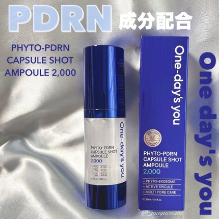 フィトPDRNカプセルショットアンプル2000/One-day's you/美容液を使ったクチコミ(1枚目)