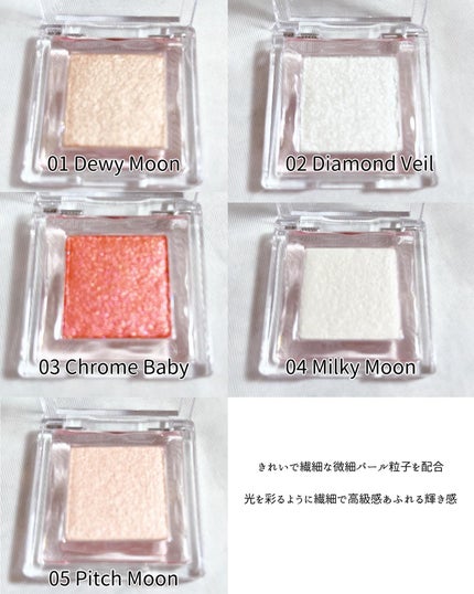 ハイライター/Glint/パウダーハイライトを使ったクチコミ(3枚目)