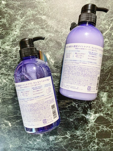 リラックスナイトリペア シャンプー/トリートメント/YOLU/市販シャンプーを使ったクチコミ(2枚目)