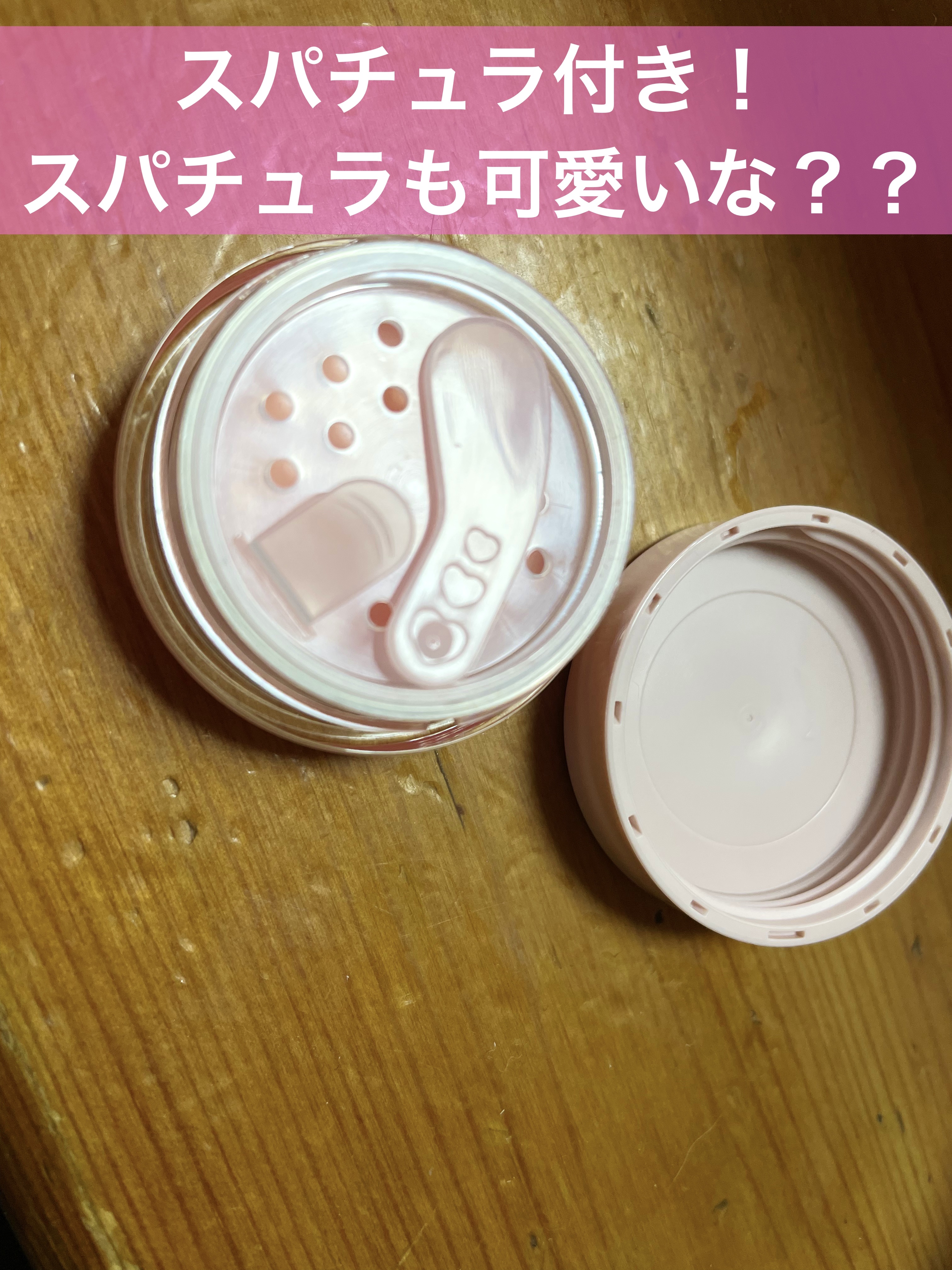 メロウデューリップマスク/キャンメイク/リップマスクを使ったクチコミ（3枚目）