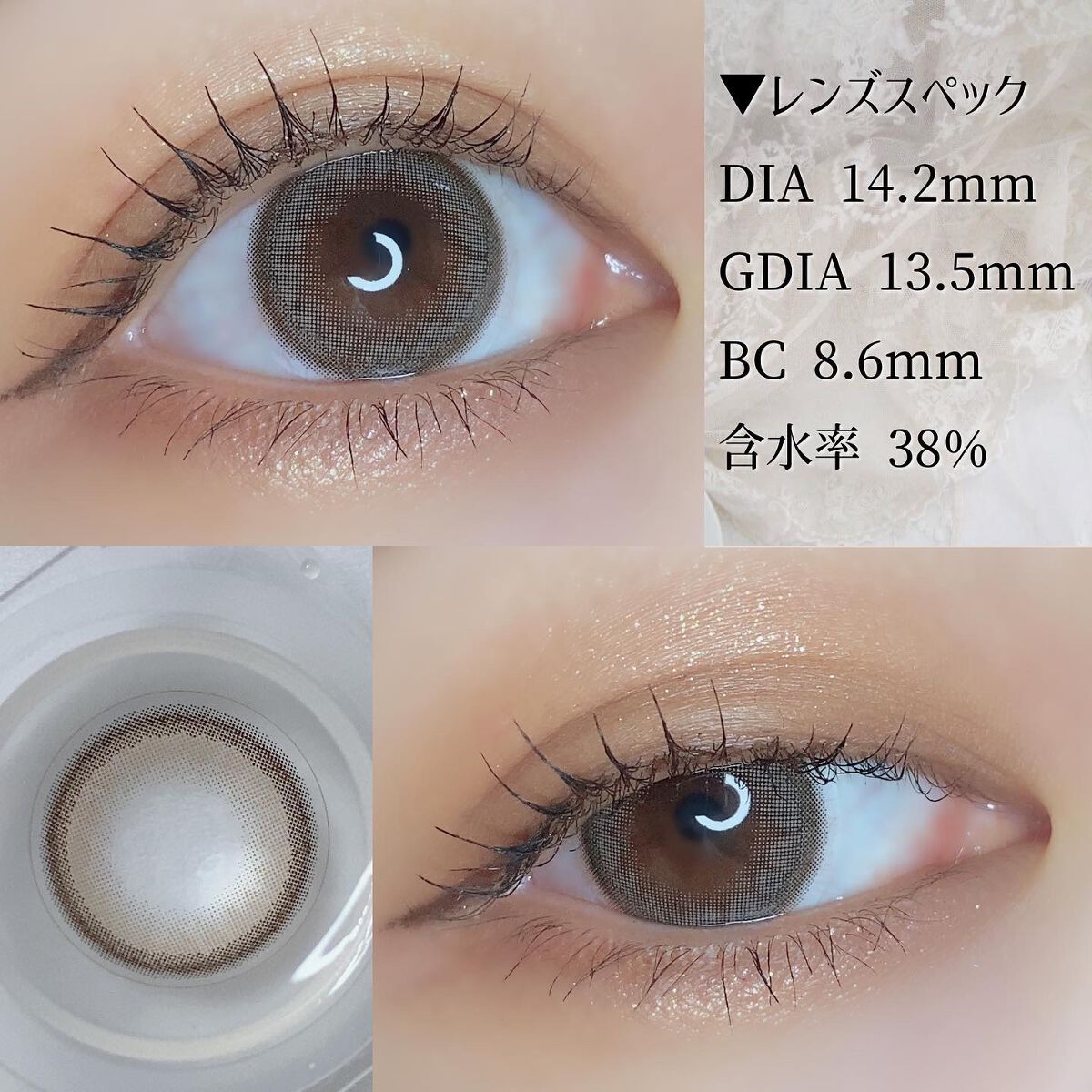 PUUUUCHU 1day /PUUUUCHU/ワンデー（１DAY）カラコンを使ったクチコミ（3枚目）