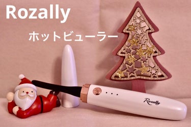 Rozally   ホットビューラーのクチコミ「【使った商品】Rozally  ホットビューラー

【使ってみた感想】コレ、買って１ヶ月くらい.....」（1枚目）