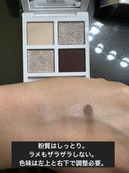 ソレイユ アイ カラー クォード 01 ルミエール ディヴェール ソレイユ アイ カラー クォード 01 ルミエール ディヴェール