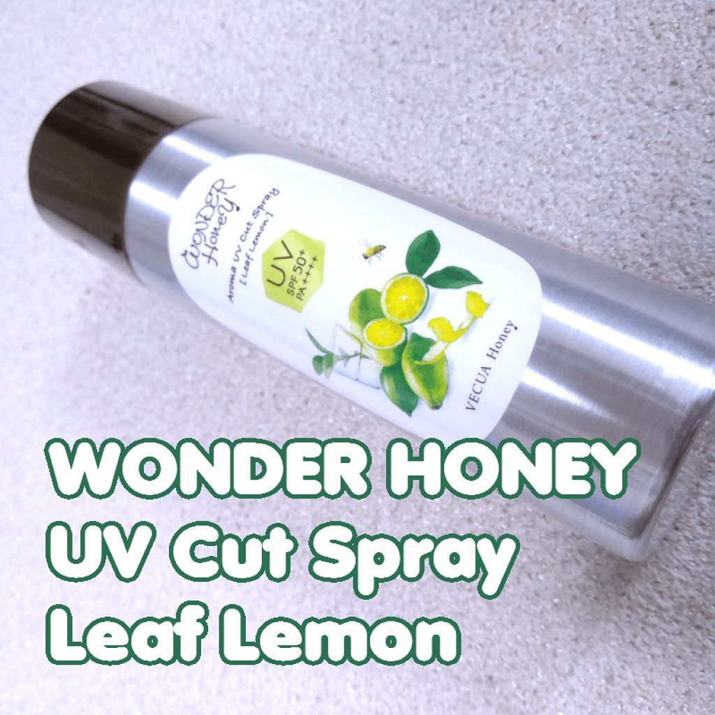 ワンダーハニー アロマUVカットスプレー /VECUA Honey/日焼け止めミスト・スプレーを使ったクチコミ（1枚目）