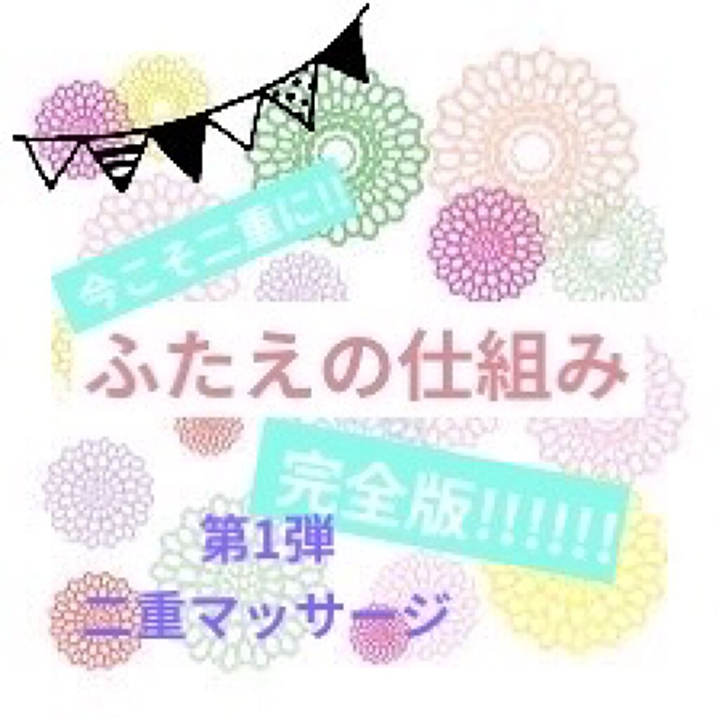 ハトムギ化粧水(ナチュリエ スキンコンディショナー R )/ナチュリエ/化粧水を使ったクチコミ（1枚目）