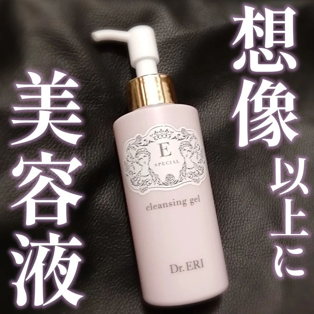 クレンジングジェルV/イースペシャル/クレンジングジェルを使ったクチコミ(1枚目)