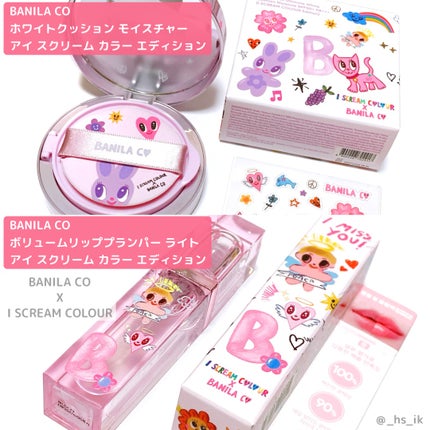 カバーリシャス アルティメット ホワイトクッション モイスチャー/BANILA CO/クッションファンデーションを使ったクチコミ(1枚目)